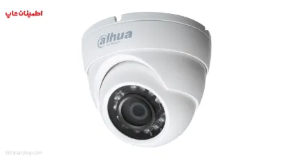 Picture of دوربین دام داهوا DH-HAC-HDW2220MP