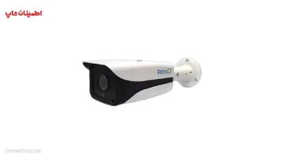 Picture of دوربین 2 مگاپیکسل آر دی اس CAMERA RDS ACM210-BDH
