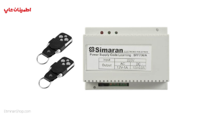 Picture of تغذیه ریموت کنترل سیماران مدل SFF706/A
