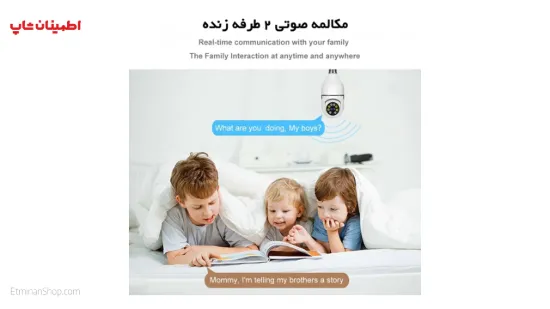 Picture of دوربین لامپی چرخشی وای فای 2مگاپیکسل رم خور مدل V380 PTZ