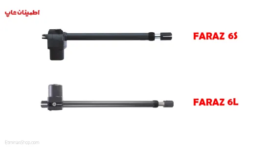 Picture of جک پارکینگی سیماران فراز 6L دو لنگه  FARAZ 6L (پکیج کامل)