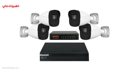 Picture of پکیج دوربین مداربسته 4 کانال IP (آی پی) 2 مگاپیکسل سیماران